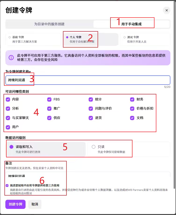 获取API-Key